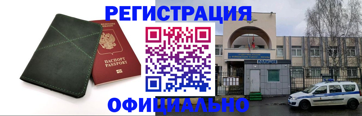 пропишу в квартире в Гусь-Хрустальном